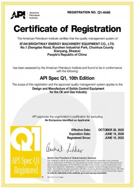 API 質(zhì)量管理體系認(rèn)證