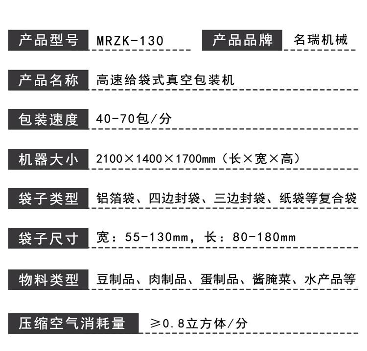 一種手柄式蝶閥用管道連接固定機(jī)構(gòu)